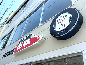 レンタルバイクイメージ
